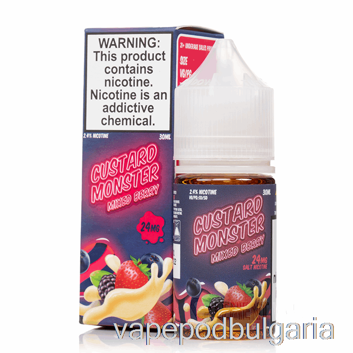 Vape Течности смесени горски плодове - яйчен крем чудовищни ​​соли - 30ml 48mg